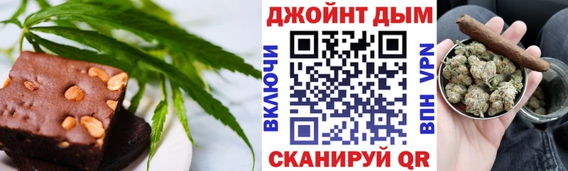 купить   Рыльск  Печенье с ТГК марихуана 