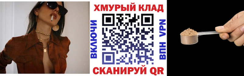 ГЕРОИН белый  МЕГА ссылки  Рыльск 