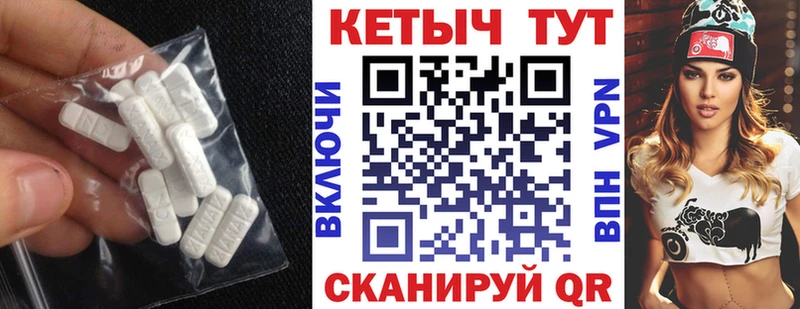Кетамин VHQ  Рыльск 