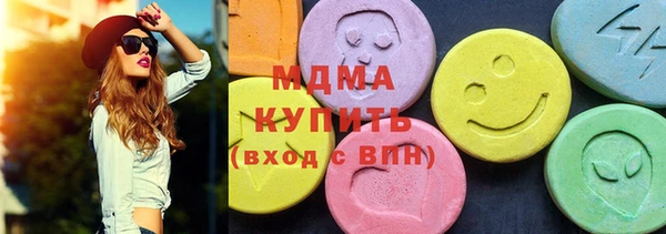 бутират Армянск