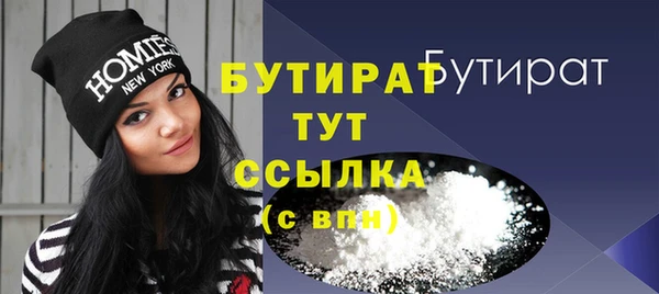 гидра Аркадак