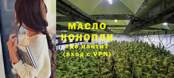 бутират Армянск