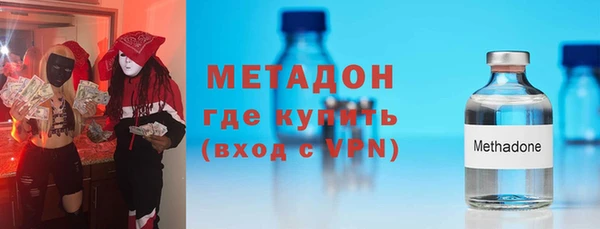 бутират Армянск