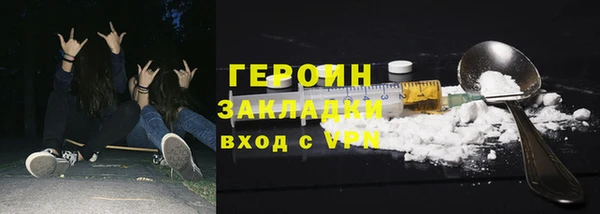 бутират Армянск