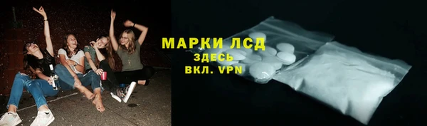 бутират Армянск