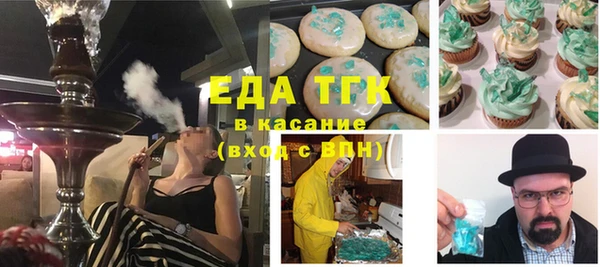 бутират Армянск