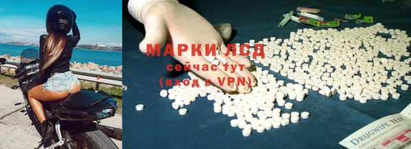 бутират Армянск