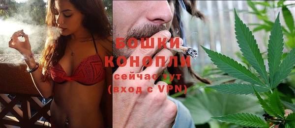 бутират Армянск