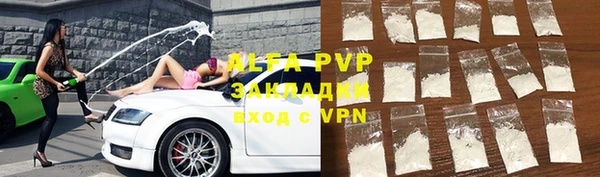 гидра Аркадак