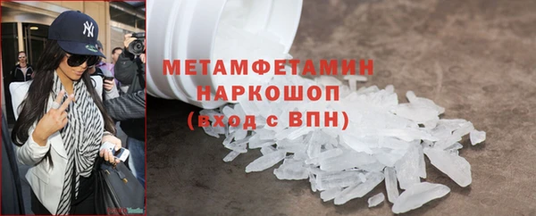 бутират Армянск