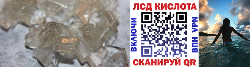 где продают   Рыльск  ЛСД экстази ecstasy 