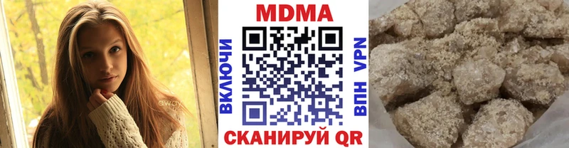 blacksprut зеркало  Рыльск  МДМА кристаллы 