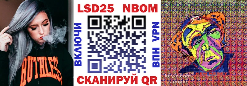 Марки NBOMe 1500мкг закладки Рыльск