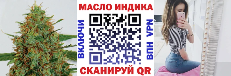 Дистиллят ТГК вейп  Рыльск 